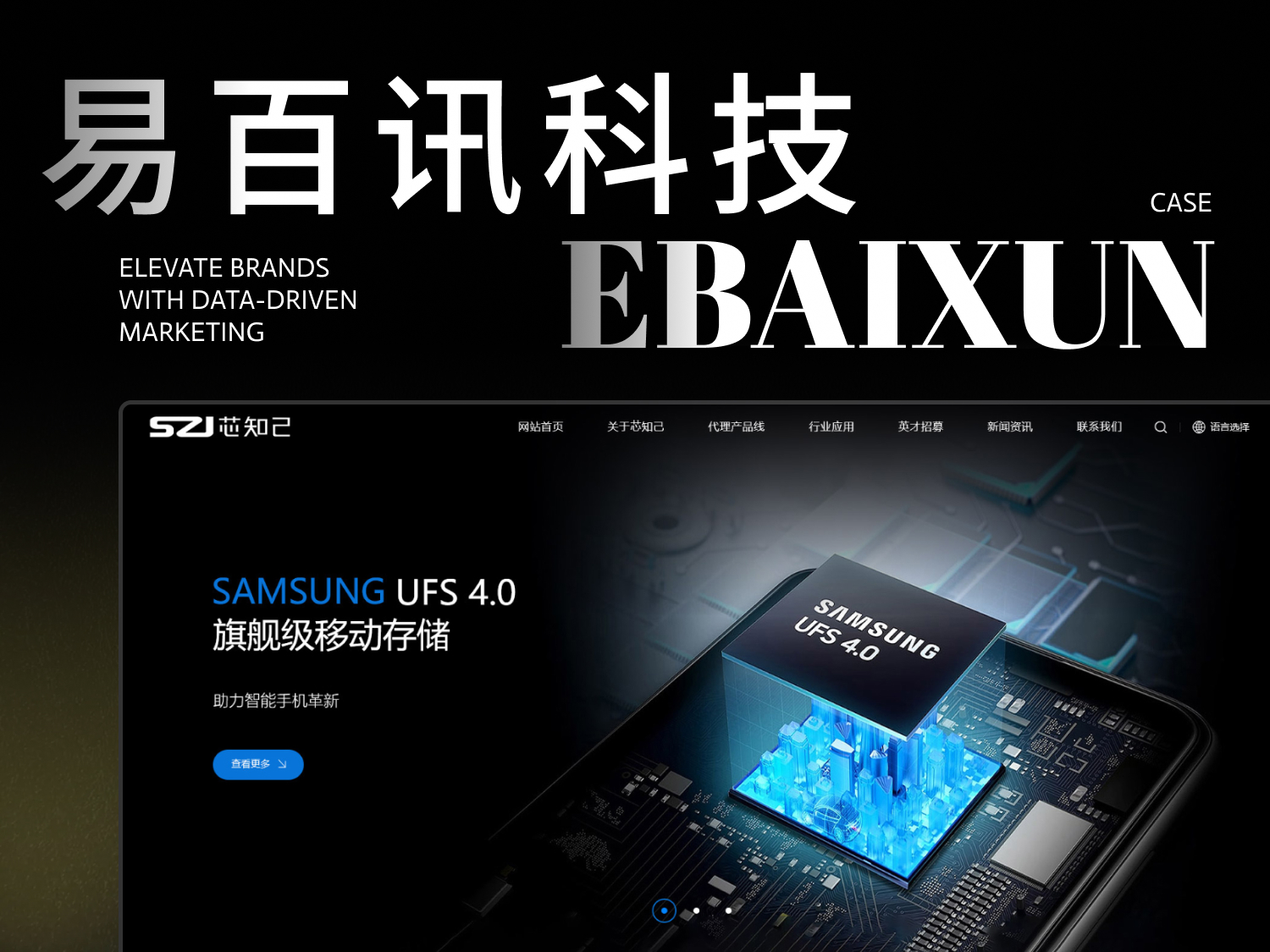 易百(bai)訊科(ke)技(ji)