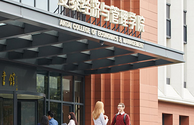 上海交大(da)深圳行業研究院案例圖片