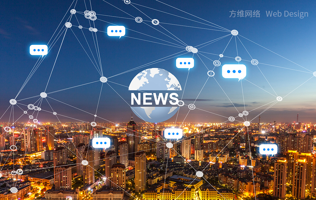 網站建(jian)設(shè)