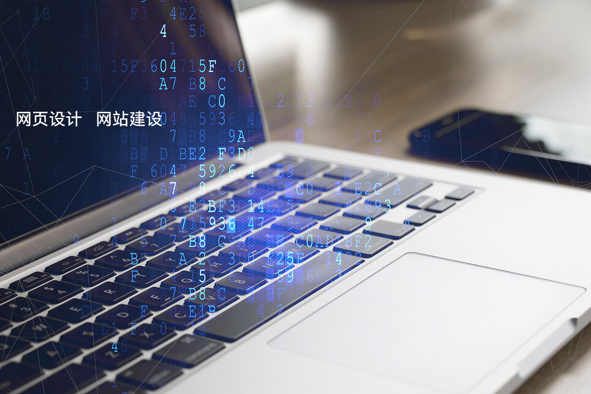 網頁(yè)設(shè)計(ji)